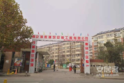 大华锦绣华城柳洲苑优点 不足,大华锦绣华城柳洲苑怎么样,大华锦绣华城柳洲苑周边房产中介经纪人评价 南京安居客