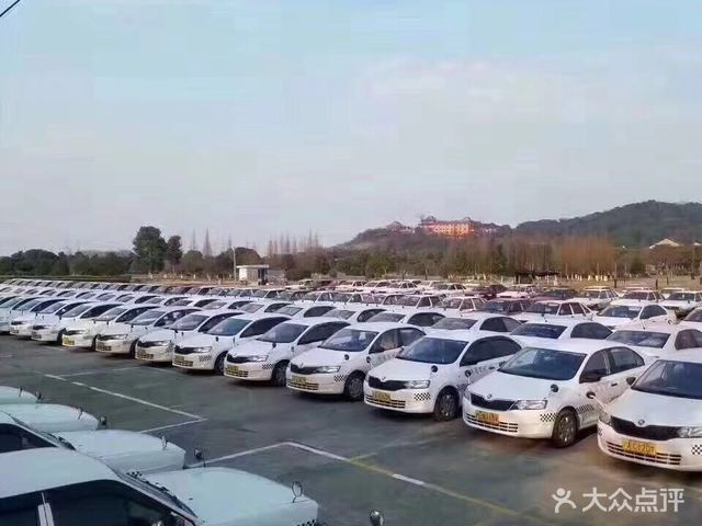 巴士驾校