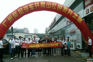 广州市大华陆风汽车服务
