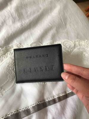 大华驾校学车咨询_大华驾校学车问答_大华驾校话题讨论【绍兴大华驾校】