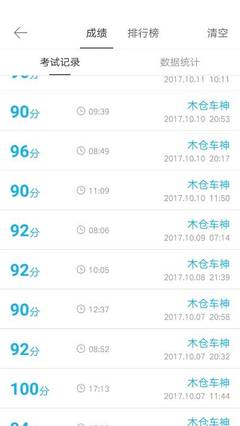 大华驾校学车咨询_大华驾校学车问答_大华驾校话题讨论【绍兴大华驾校】