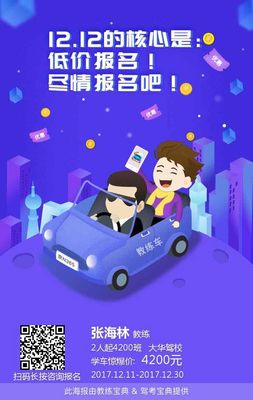 爱护好每一个学员是教练唯一的出路!