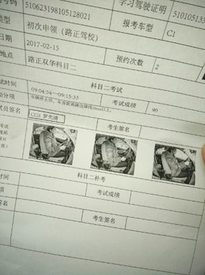 李大华汽车|成都李大华|李大华怎么样【成都汽车】