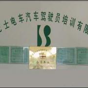 该信息无法显示上海驾校 - 百姓网