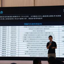 零跑首次亮相核心技术 称做汽车界“华为”