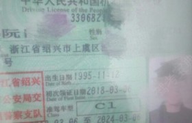 恒发驾校和大华