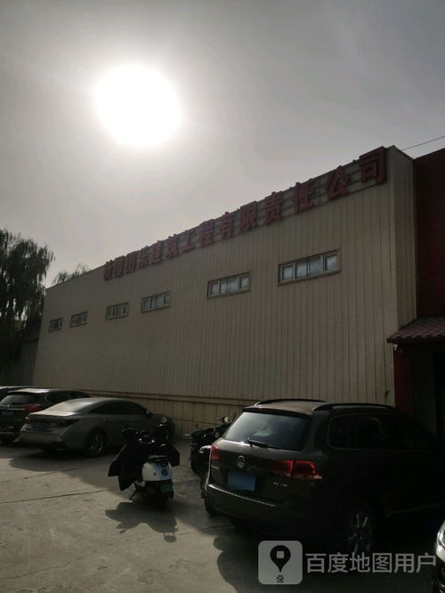 新疆图乐建筑工程有限责任公司