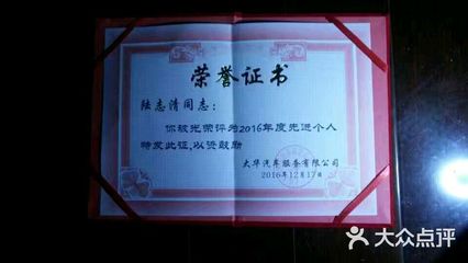梅陇驾校:大家选梅陇驾校话可以选黄师傅13.上海学习培训
