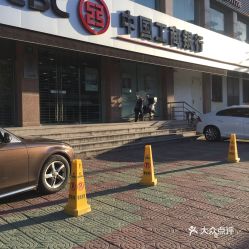 电话 地址 价格 营业时间 大华地区金融团购