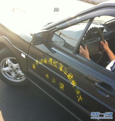 【大华驾校夏小青|大华驾校教练推荐|大华驾校教练员】 - 驾校一点通