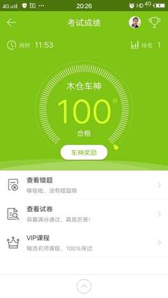 大华驾校学车咨询_大华驾校学车问答_大华驾校话题讨论【绍兴大华驾校】