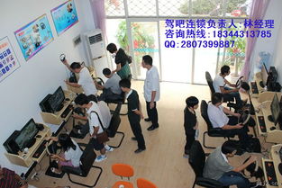 学车辅助设备的配置招商信息