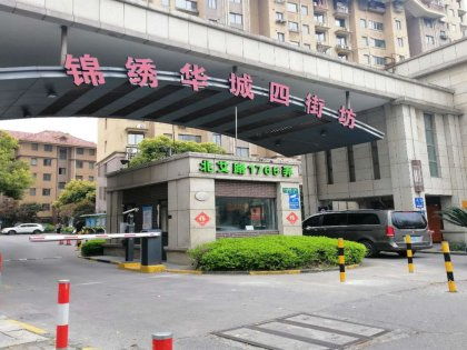 大华锦绣华城四街区优点 不足,大华锦绣华城四街区怎么样,大华锦绣华城四街区周边房产中介经纪人评价