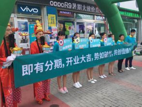 即有分期嘉年华让更多人受惠消费金融