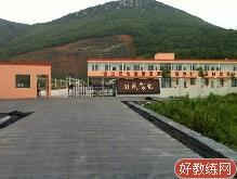 绍兴大华驾校