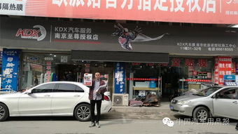 迪威杭州展汽车用品报发行走进辽宁大连,江苏常州 苏州 无锡 镇江 南京 泰州 扬州