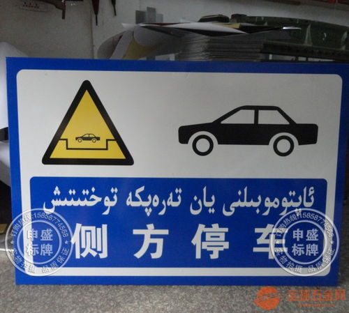 驾校训练场地指示牌厂家质量上乘规格齐全