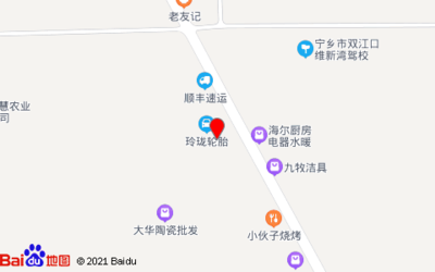 (长沙)永红农机配件