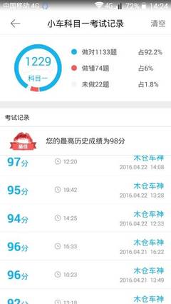 大华驾校学车咨询_大华驾校学车问答_大华驾校话题讨论【松原大华驾校】