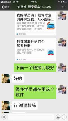 大华驾校学车咨询_大华驾校学车问答_大华驾校话题讨论【绍兴大华驾校】