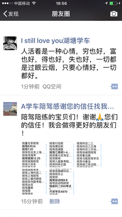 【大华驾校|大华驾校价格|绍兴汽车陪练】 - 驾校一点通
