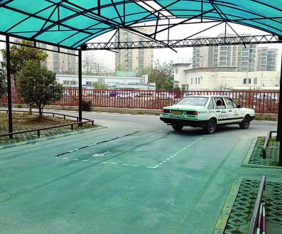绍兴大华驾校欢迎您