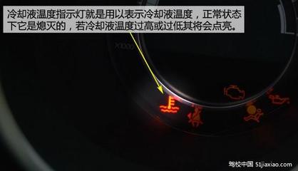 汽车显示屏上出现一个小人上厕所的标志,是车坏了吗?|大华驾校