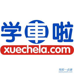 【大华驾校王教练好不好|学员点评|大华驾校教练推荐】 - 驾校一点通
