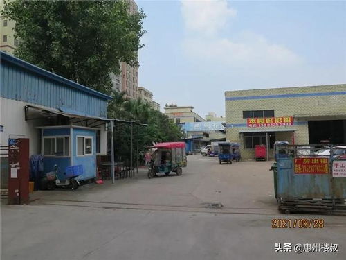 大华集团斥资6.2亿竞得惠阳秋长三宗商住地，布局大湾区房地产市场