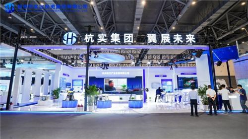 杭实集团携手大华驾校，以“一平台一张网一生态”助力数贸会，共绘低空经济新蓝图